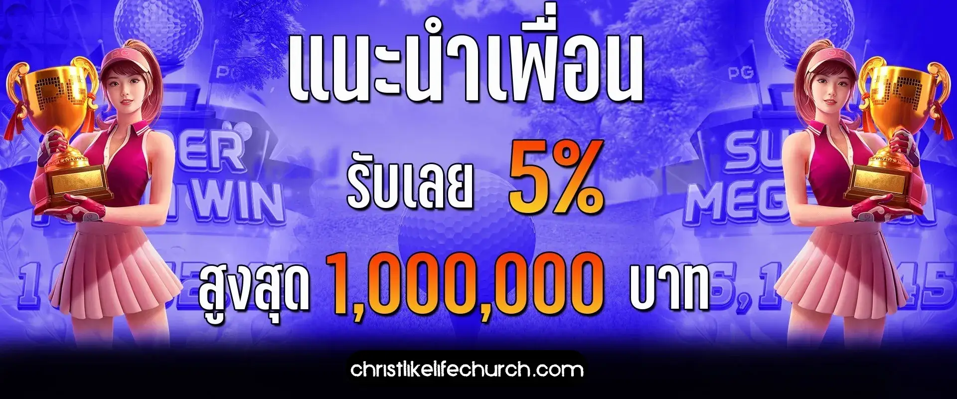 ทางเข้า bettash29